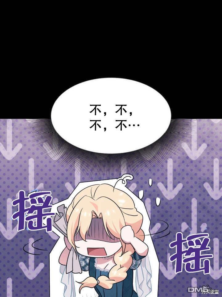第17话75
