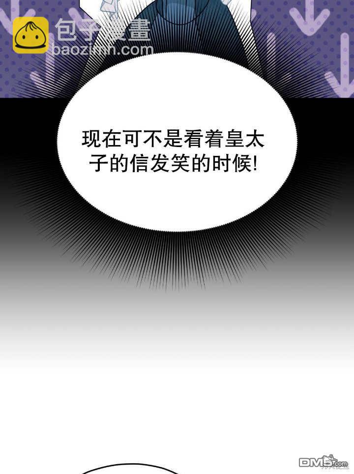 第17话76