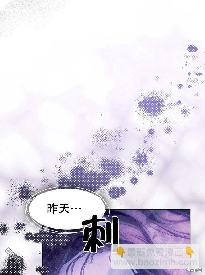 第17话8
