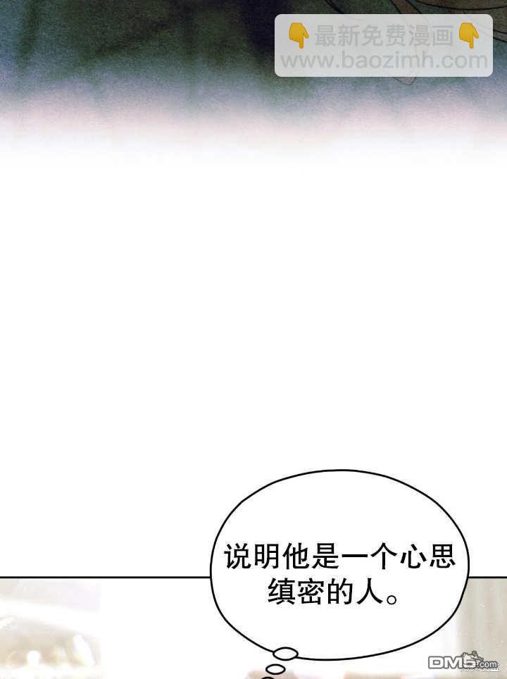 第17话83
