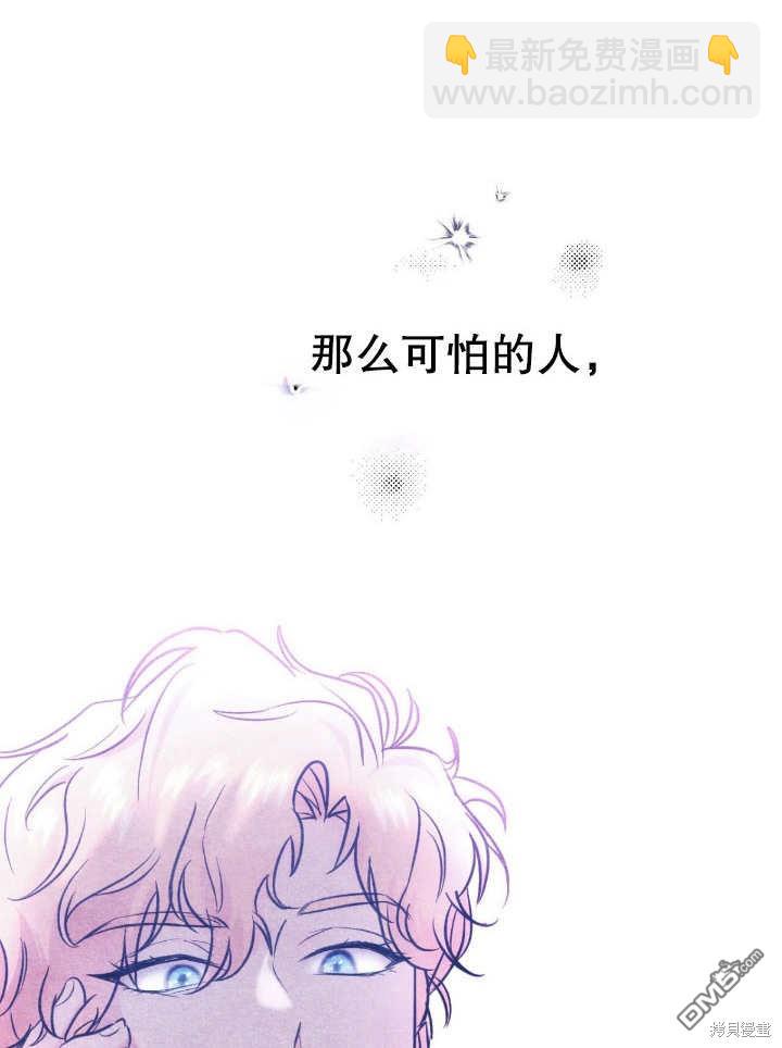 第17话87
