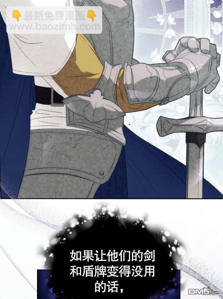 第18话10