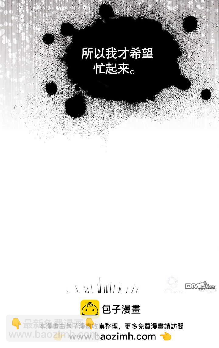 第18话107