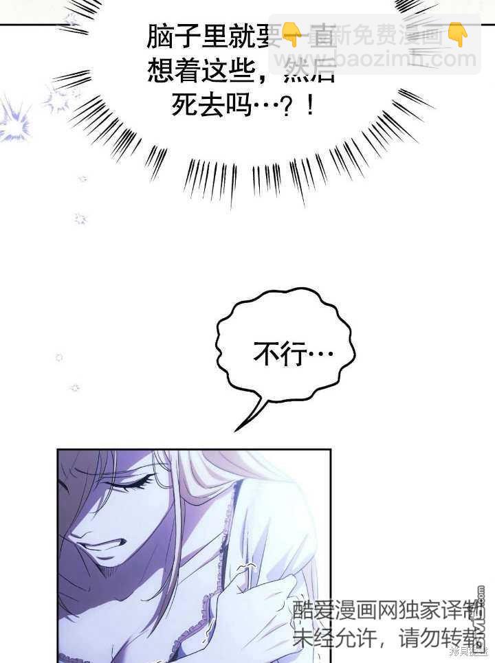 第18话109