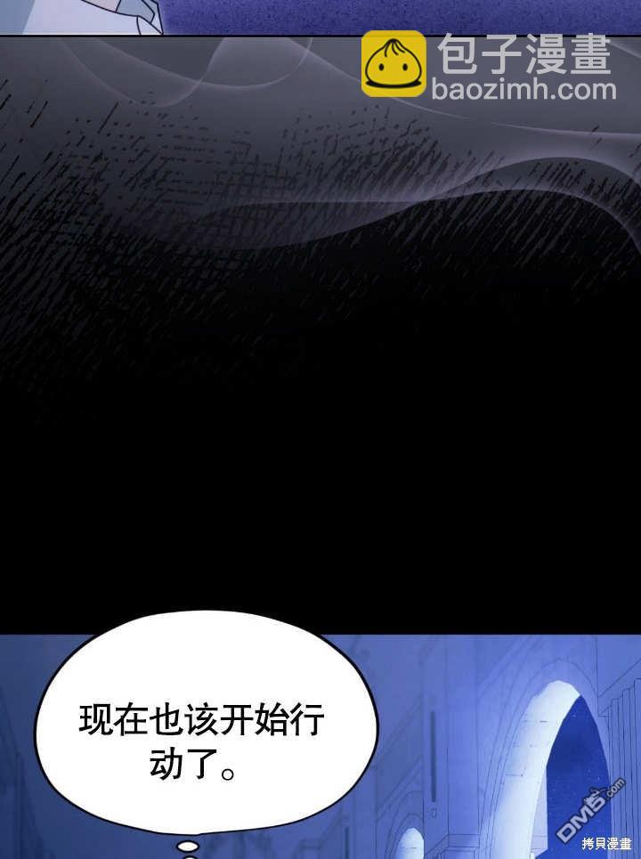 第18话3