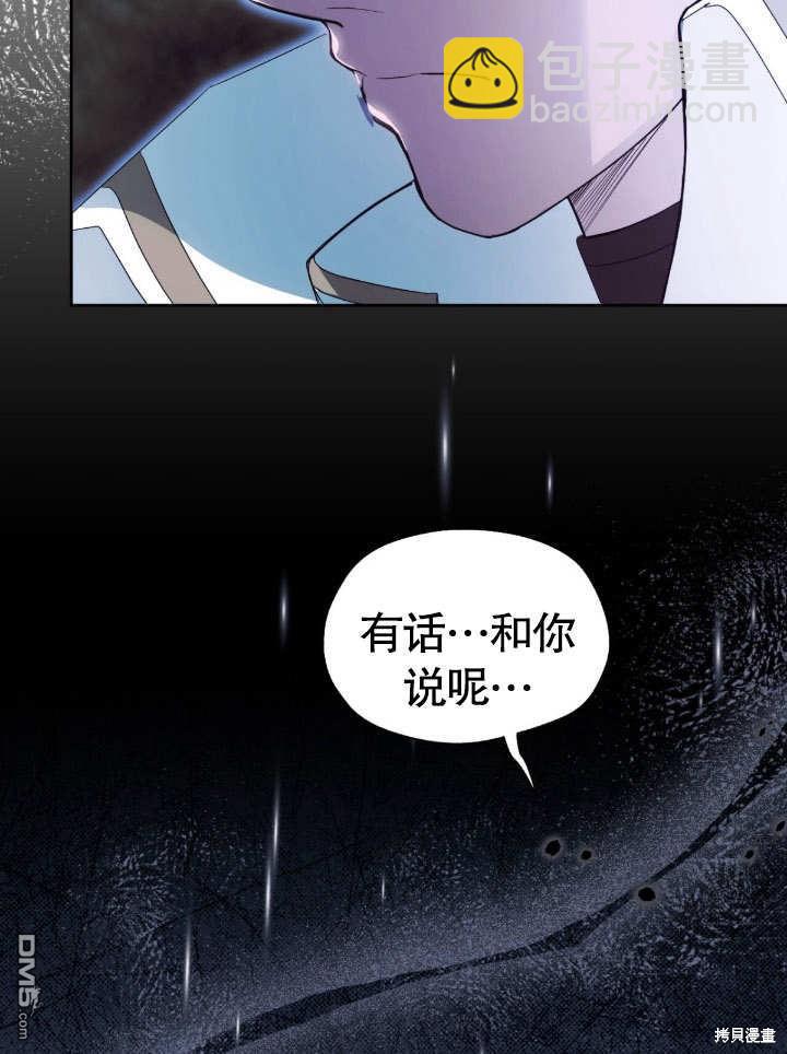 第18话54