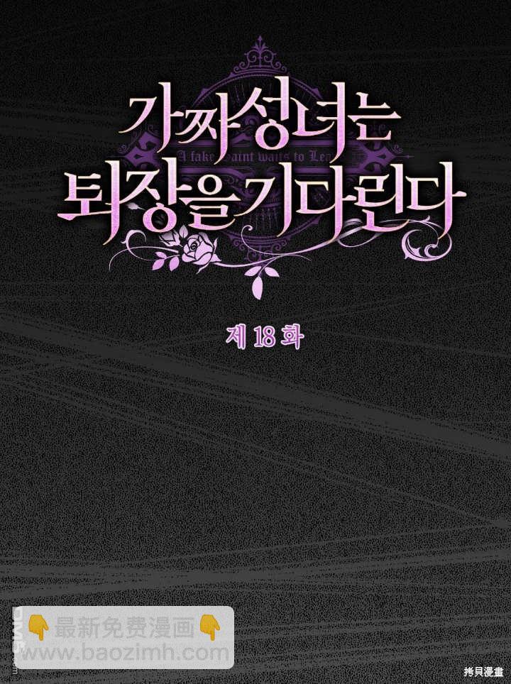 第18话60