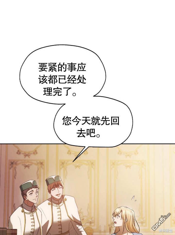第18话75