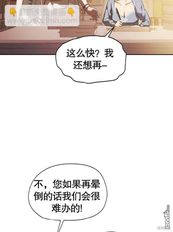 第18话76