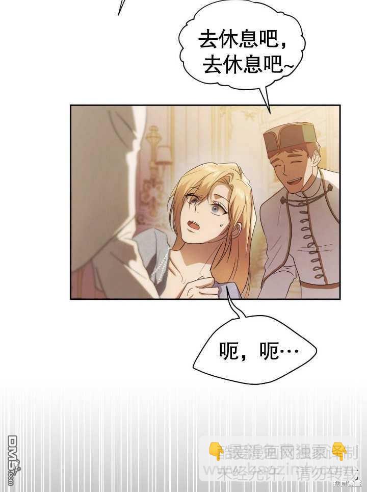 第18话77