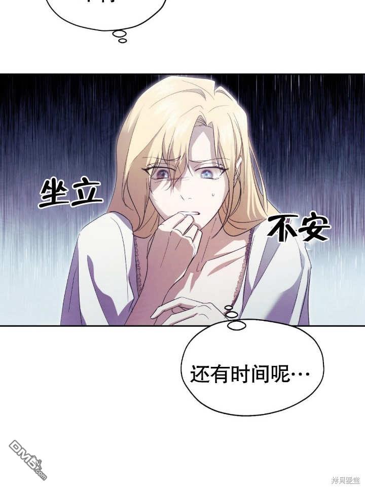 第18话80