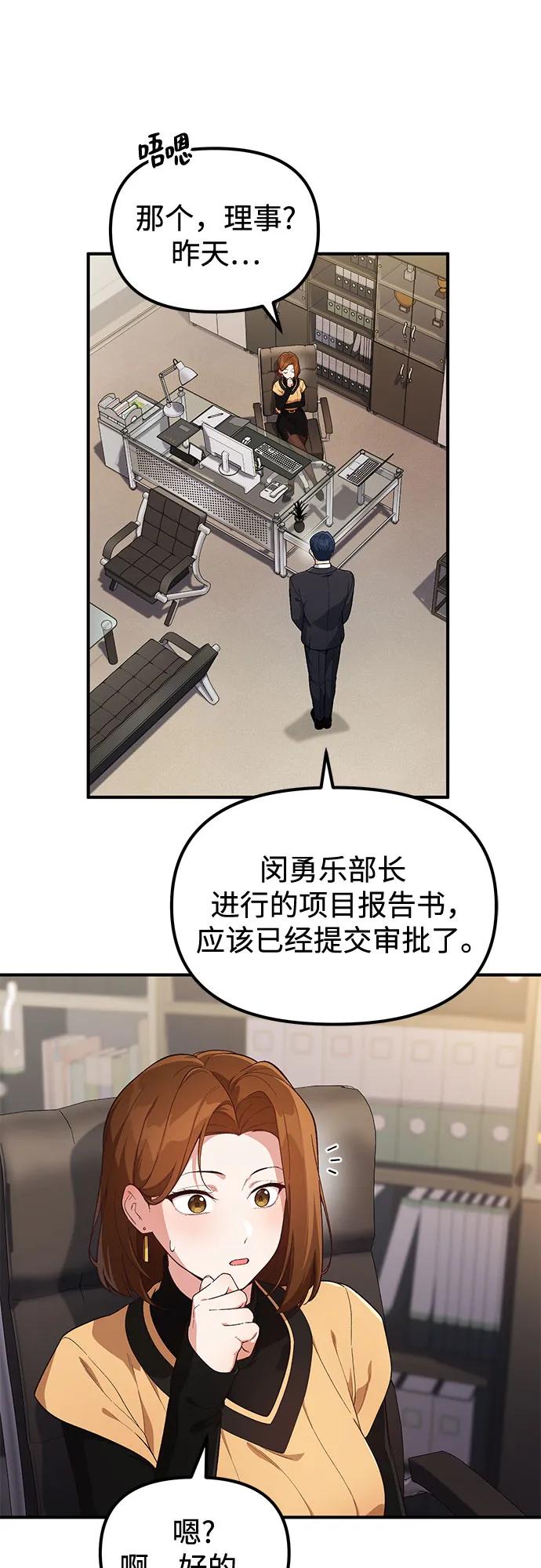 第1话10