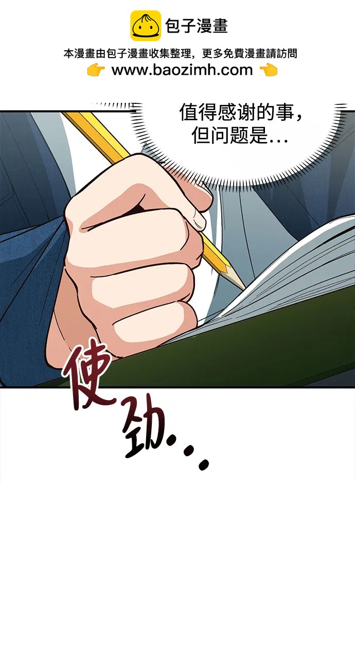 第1话104