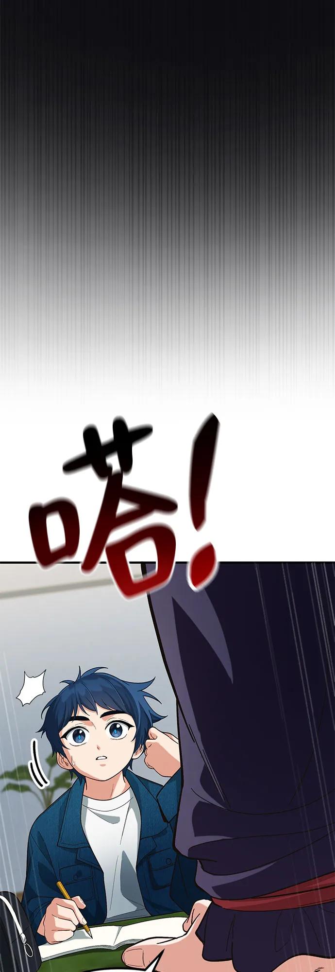 第1话106