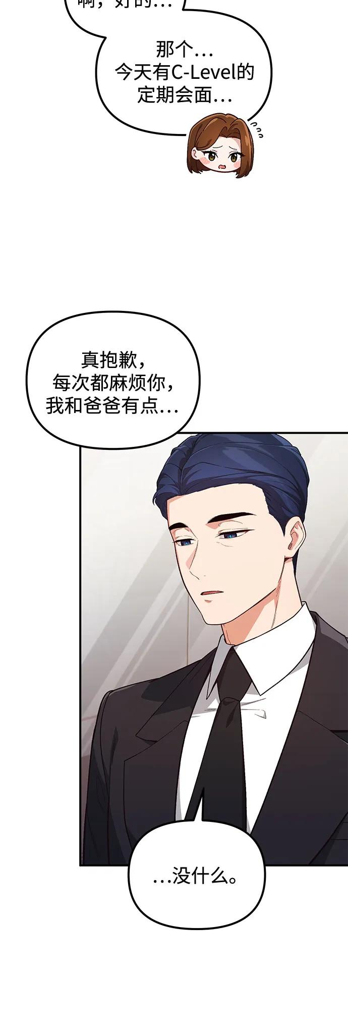 第1话11