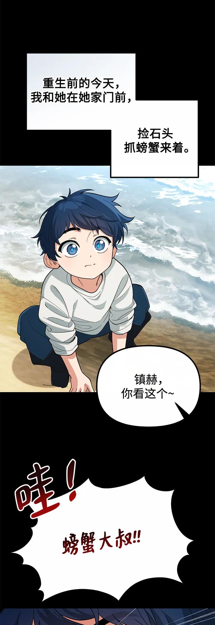第1话110