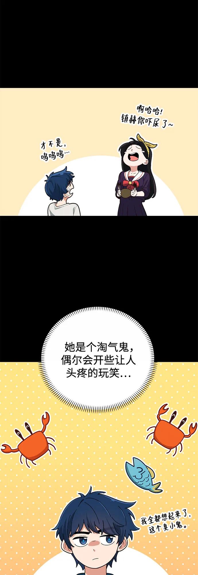 第1话112