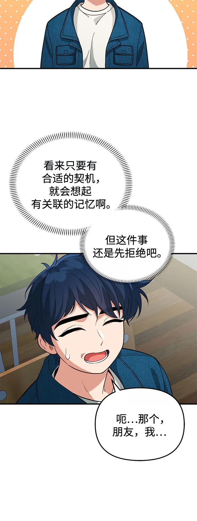 第1话113