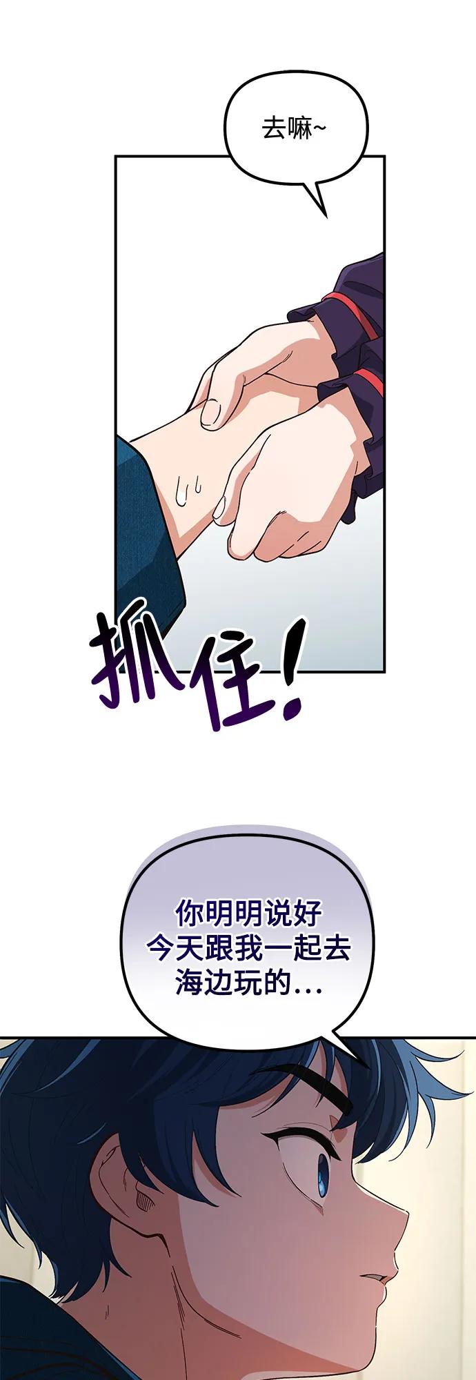 第1话114