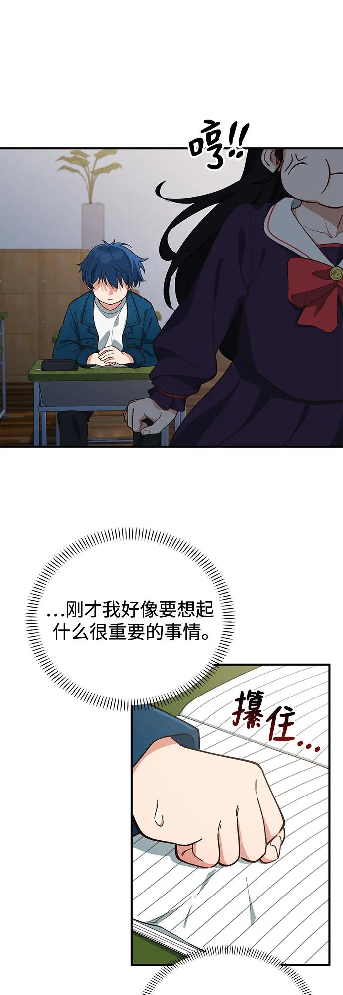 第1话117