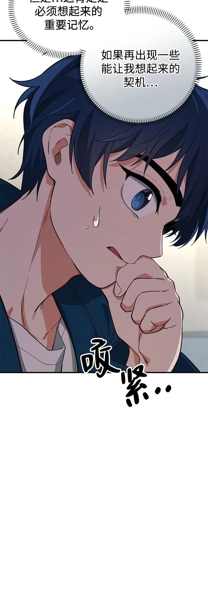 第1话121