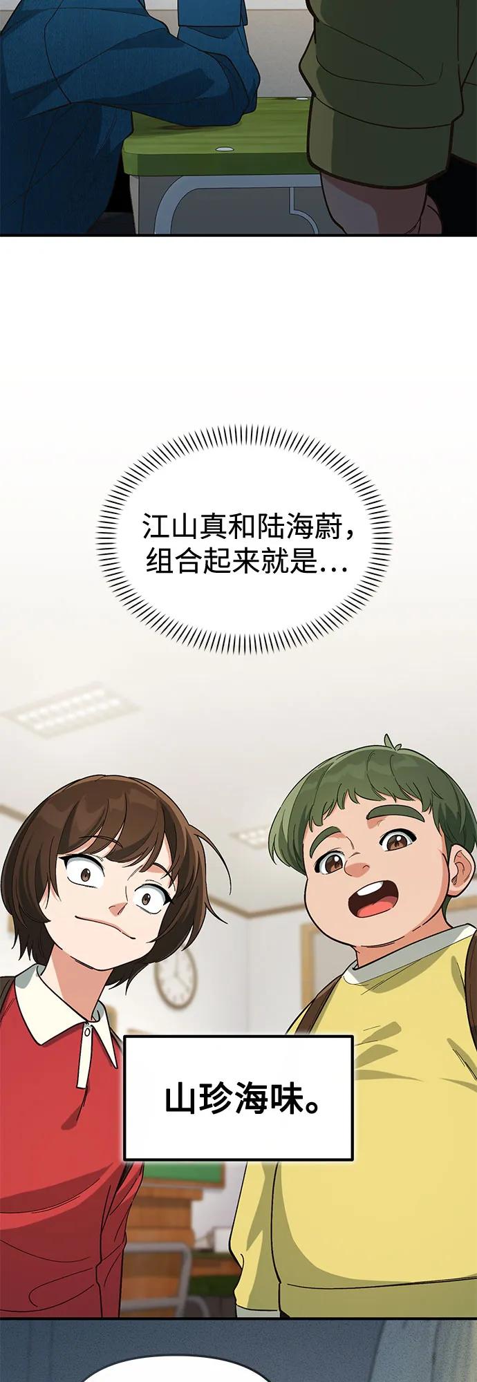 第1话125