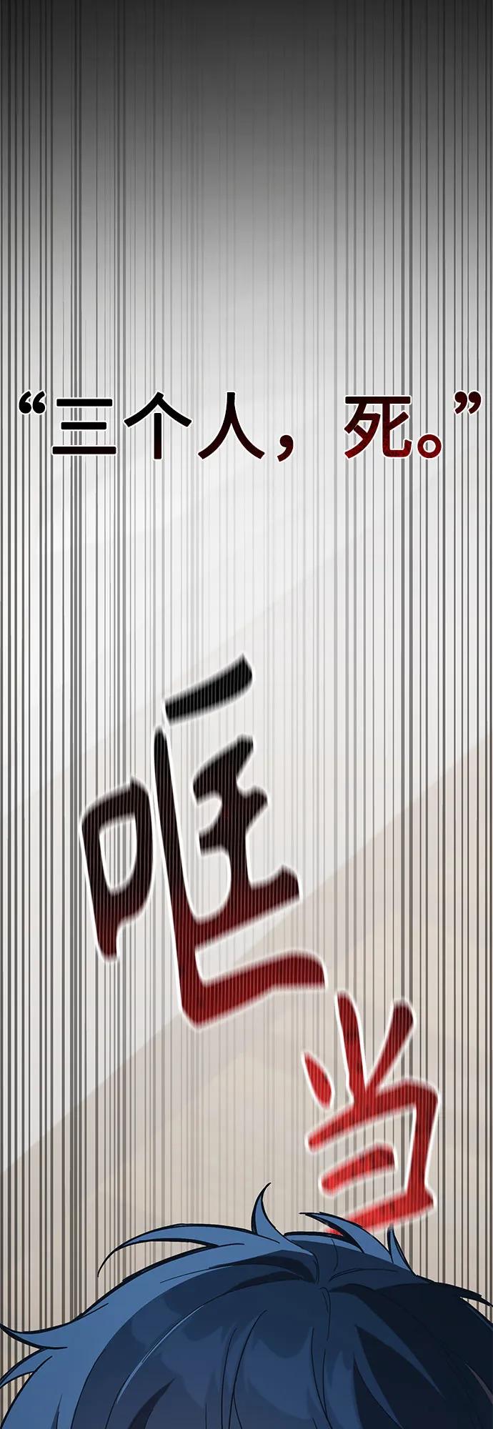 第1话129