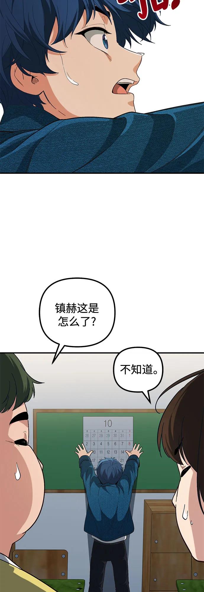 第1话132