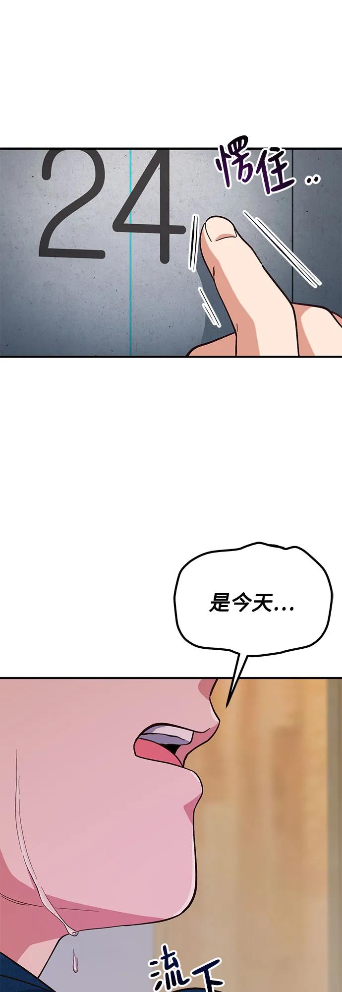 第1话134