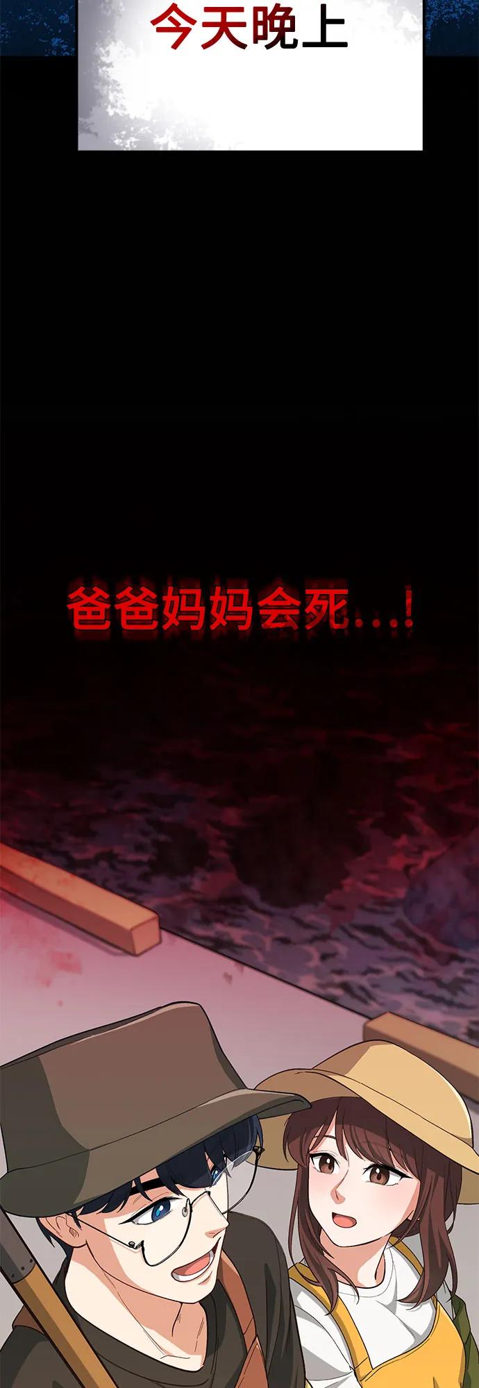 第1话136