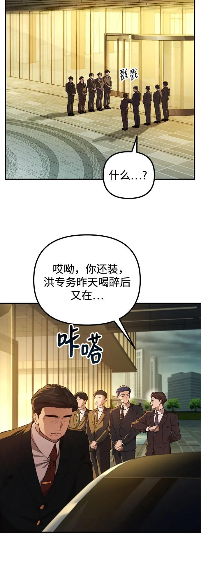 第1话16