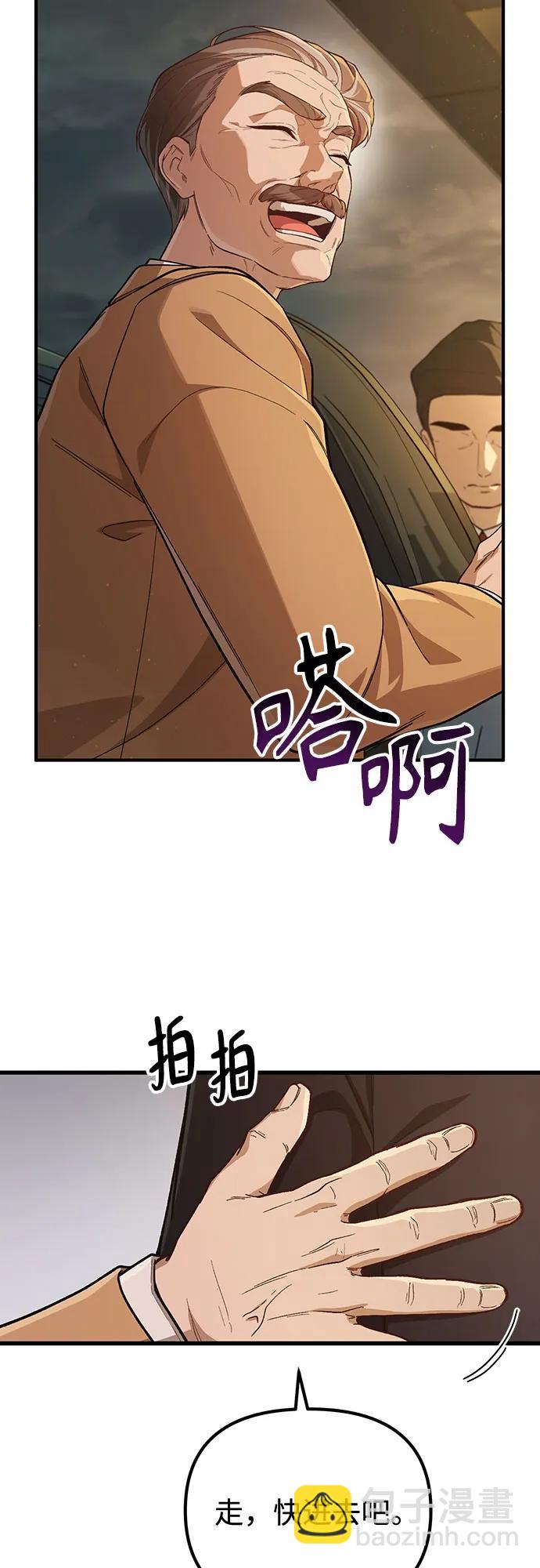 第1话18