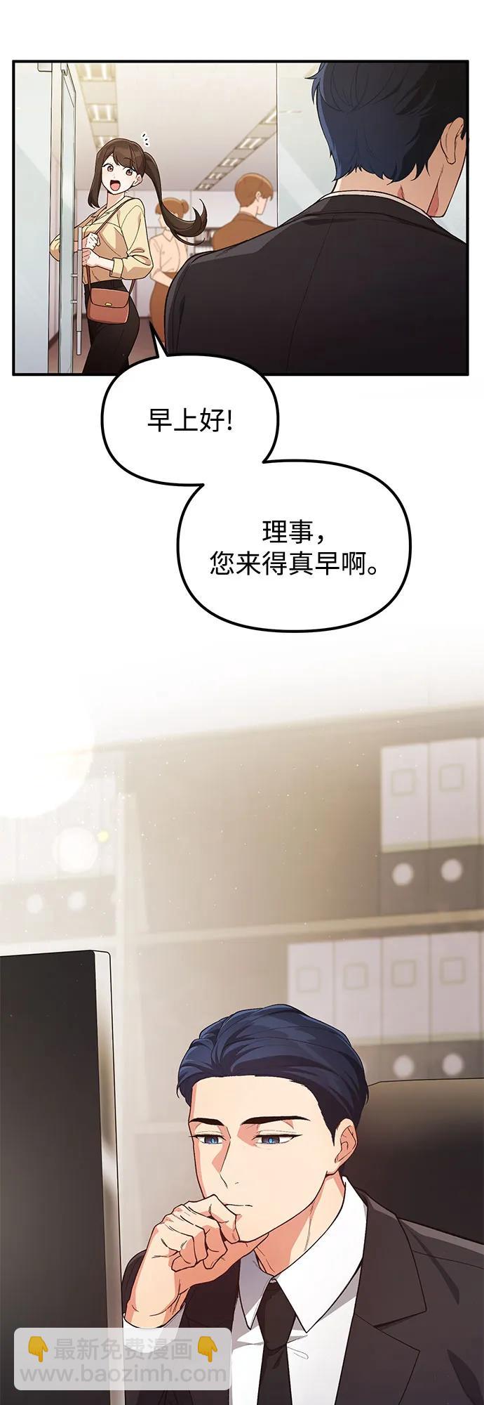 第1话2