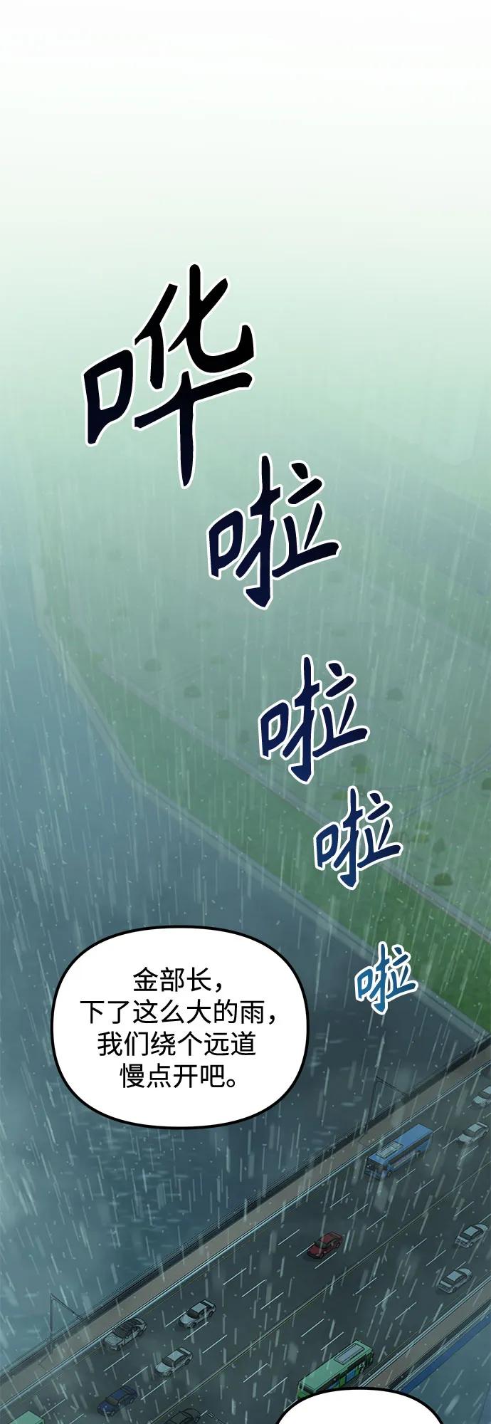 第1话23