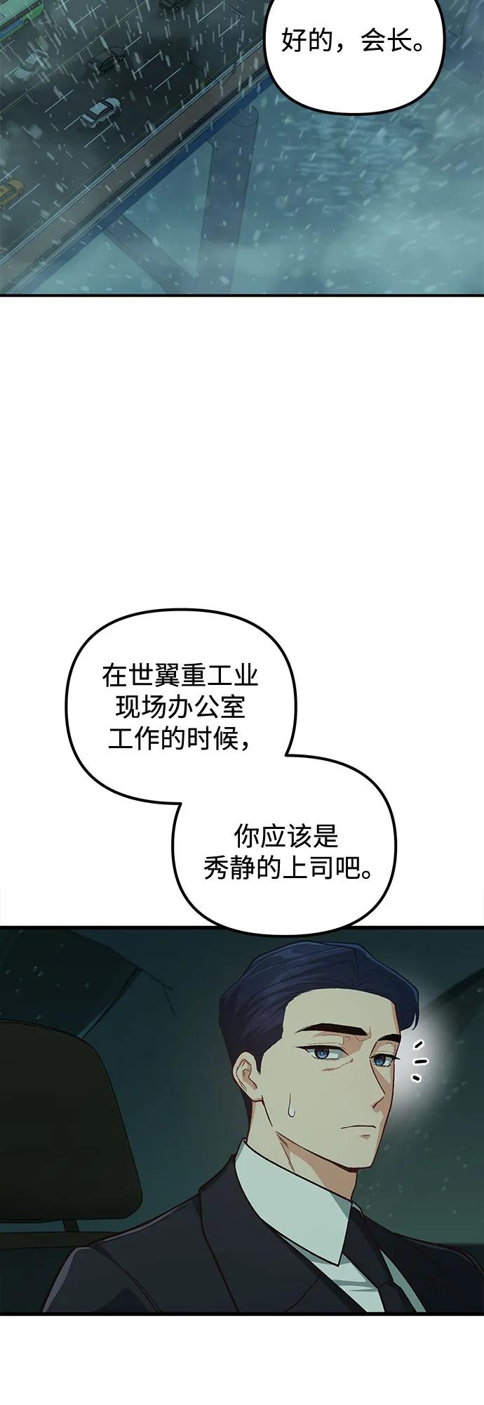 第1话24