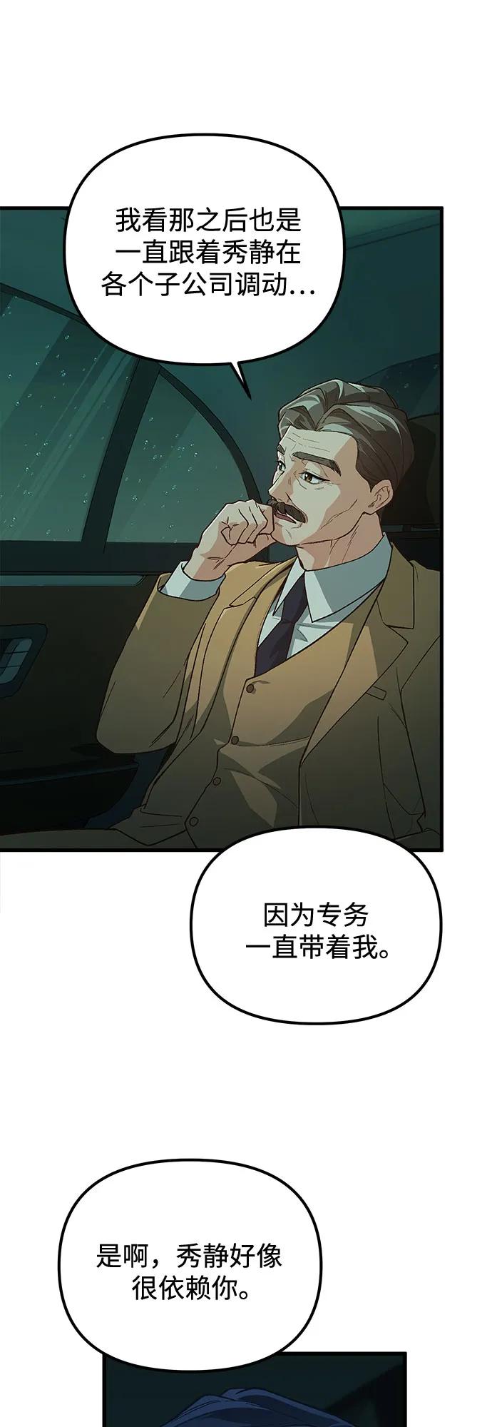 第1话25