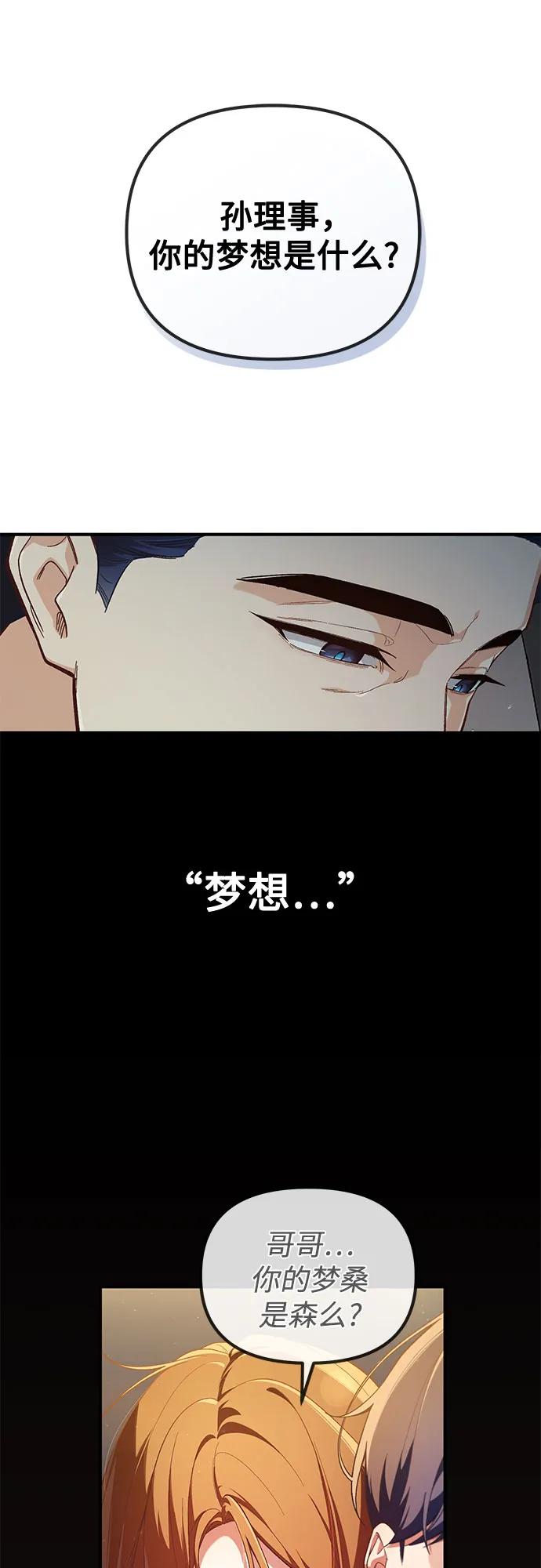 第1话27
