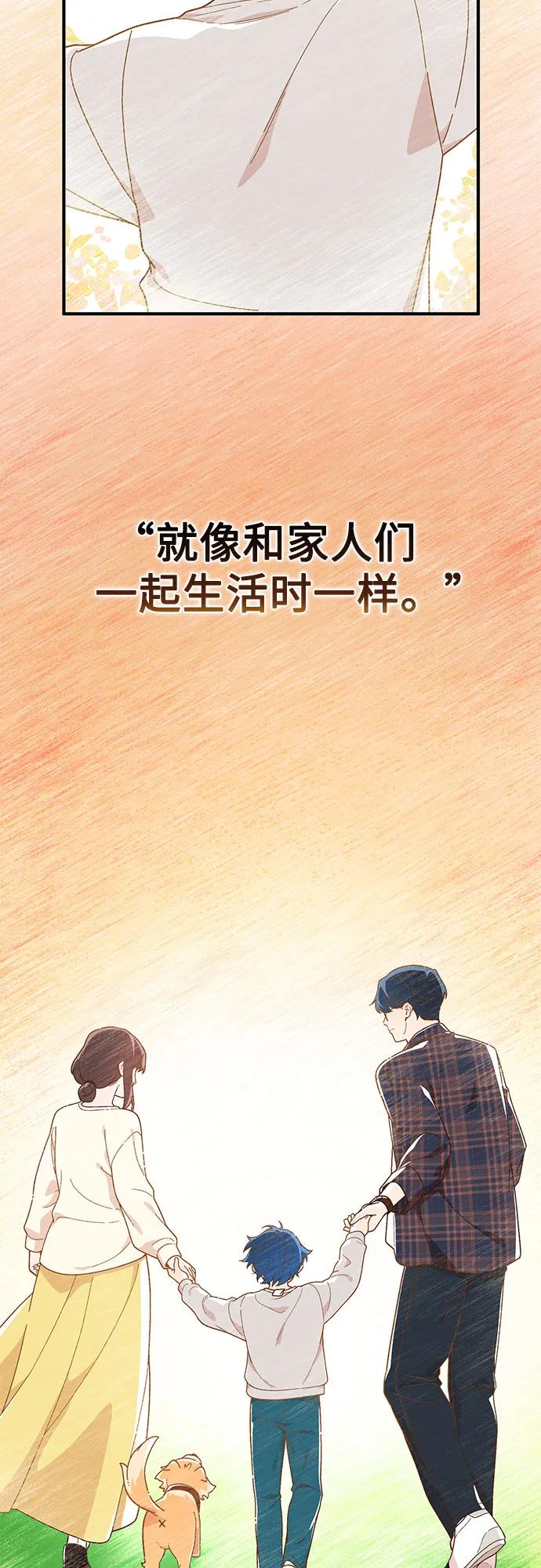 第1话29