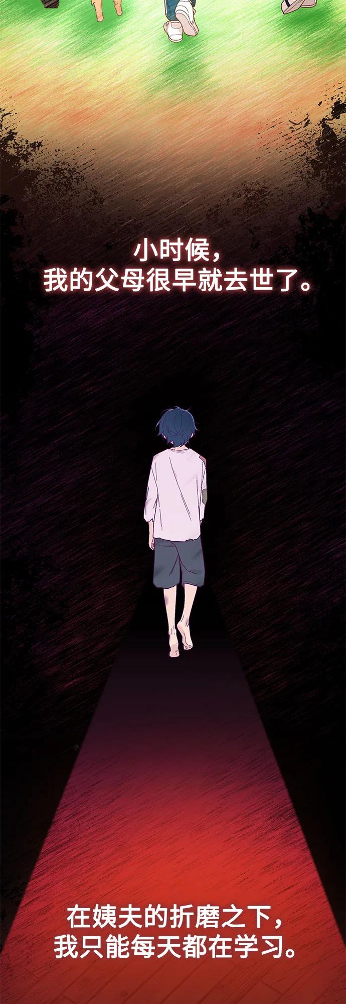 第1话30