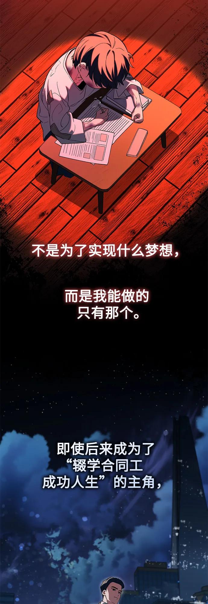 第1话31