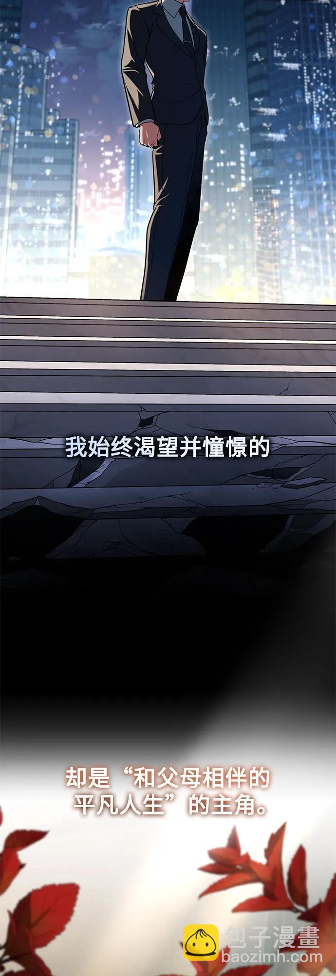 第1话32