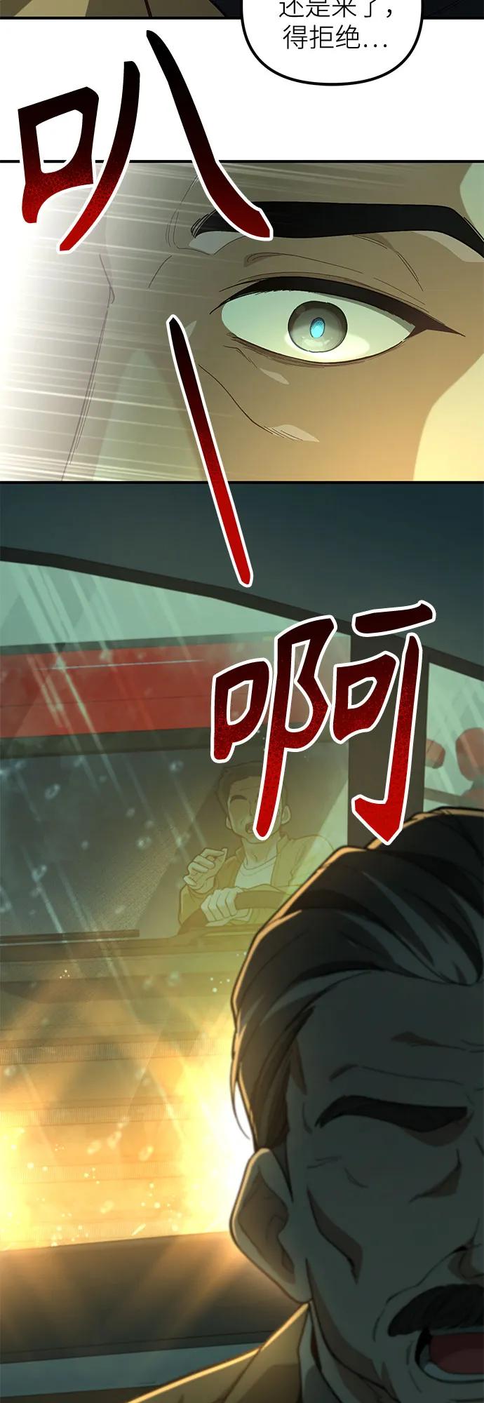 第1话38