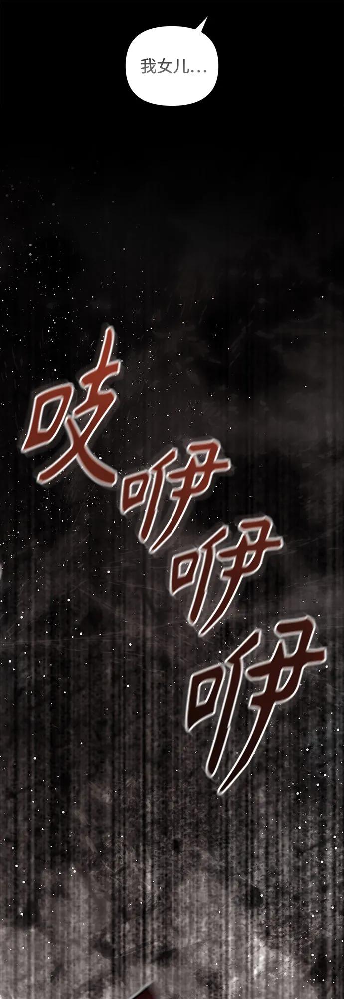 第1话40
