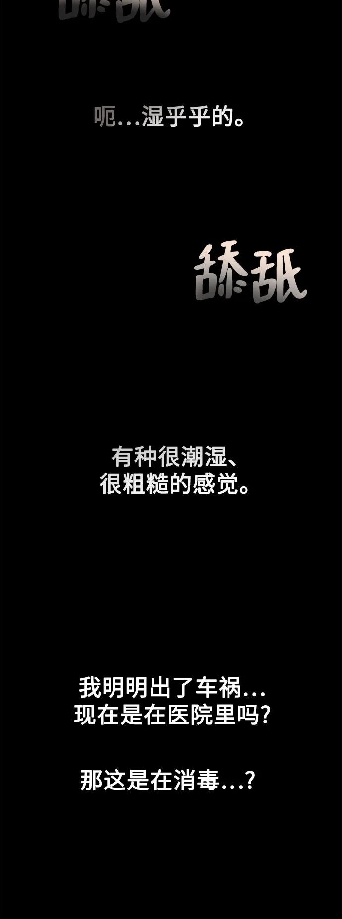 第1话43