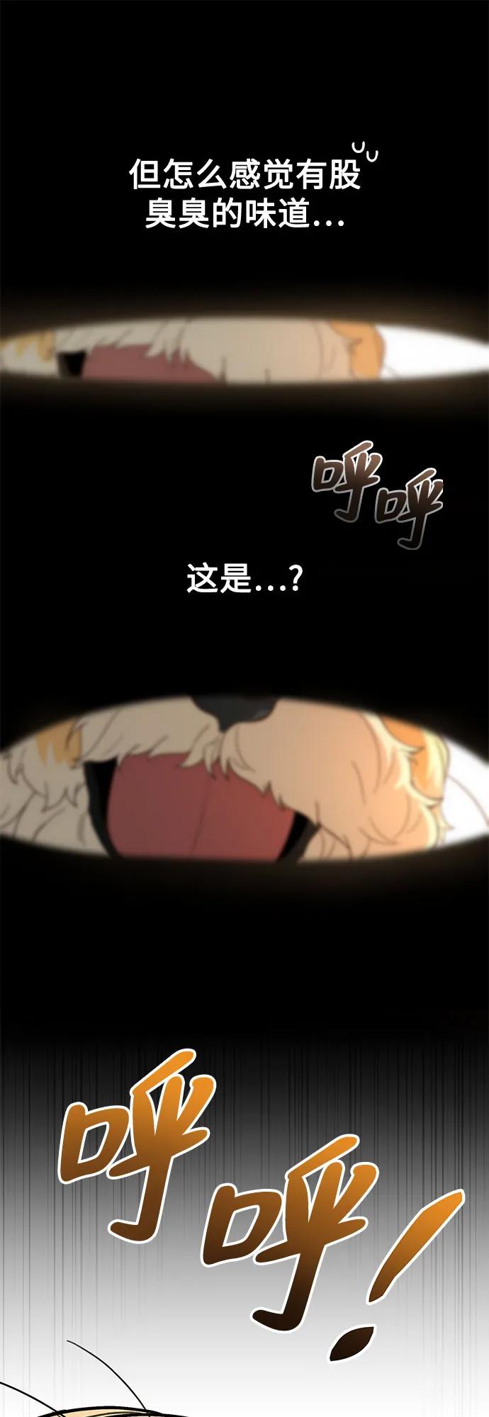 第1话44