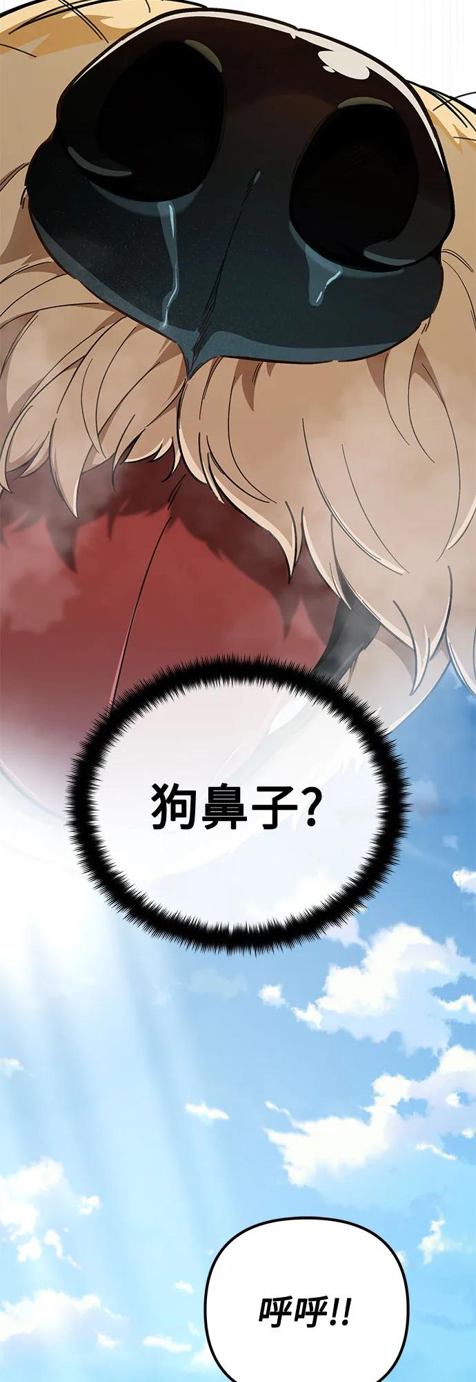 第1话45