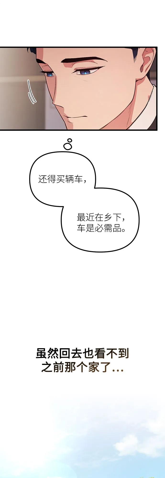 第1话5