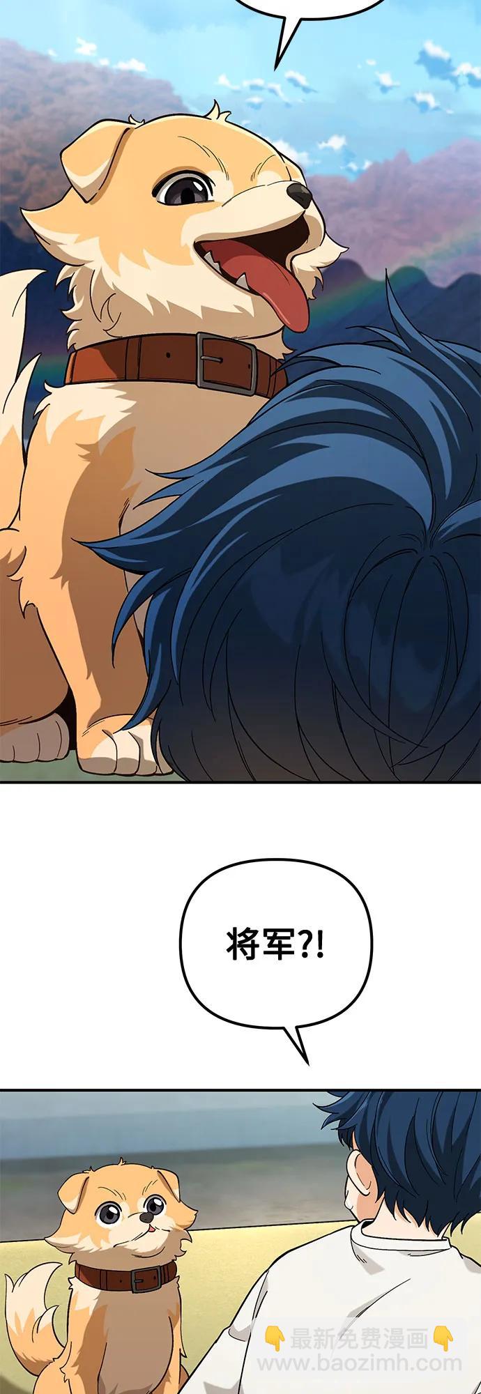 第1话50