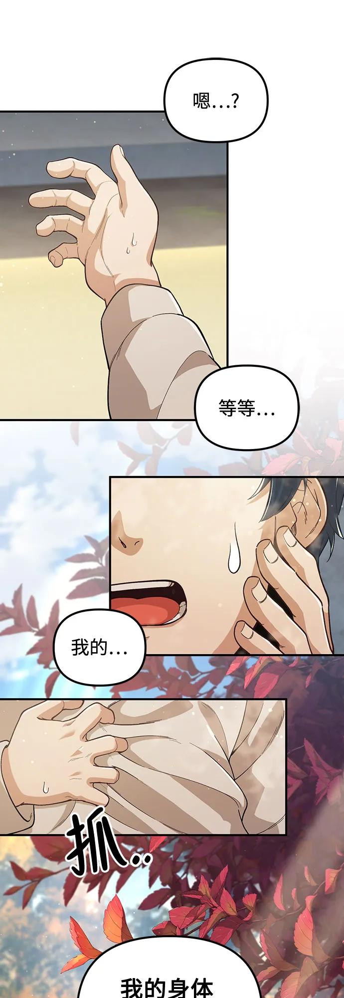 第1话54