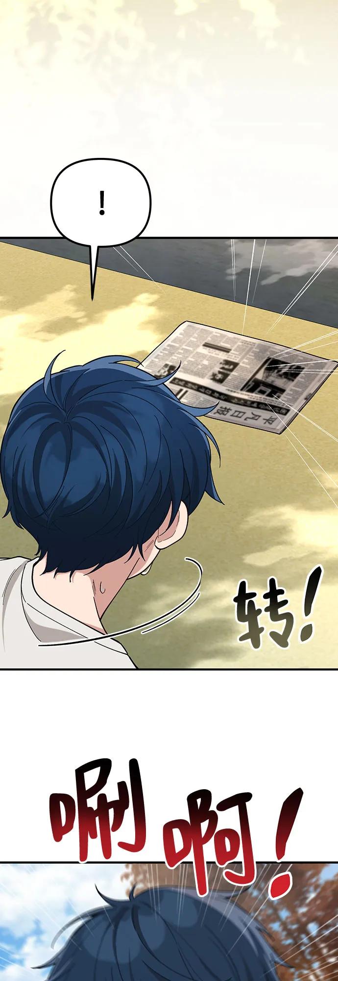 第1话56
